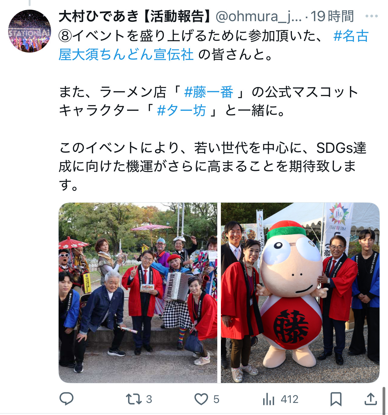企業イメージ